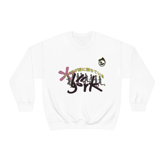 Bjork 1997 Homogenic Vintage Vibe Crewneck Sweater