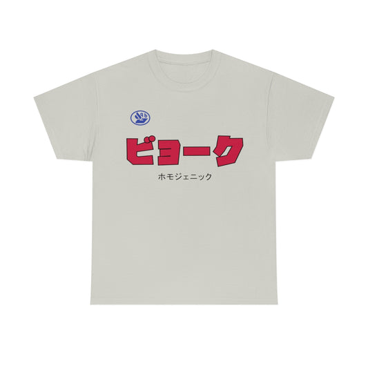 Bjork 1996 Vintage Vibe Japan Tour T-shirt (Blue / Black / Red)