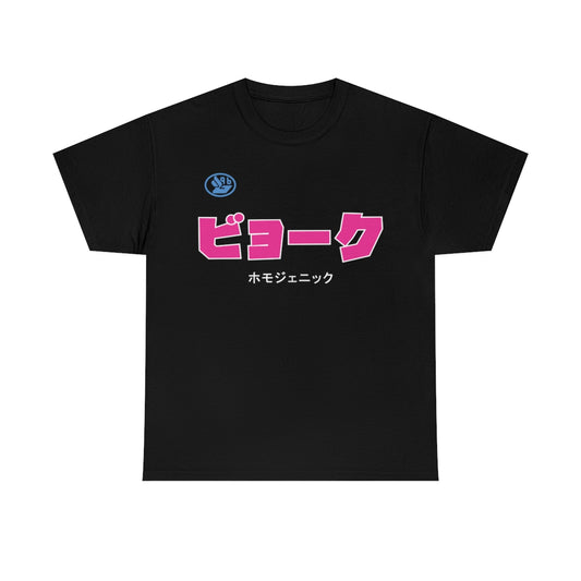 Bjork 1996 Vintage Vibe Japan Tour T-shirt (Blue / White / Pink)
