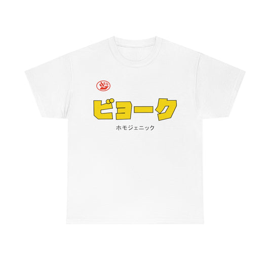 Bjork 1996 Vintage Vibe Japan Tour T-shirt