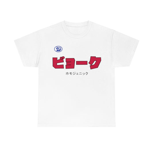 Bjork 1996 Vintage Vibe Japan Tour T-shirt (Blue / Black / Red)