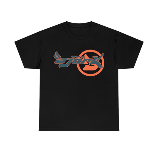 Bjork Homogenic Circle Logo T-shirt (Coral & Dark Blue)